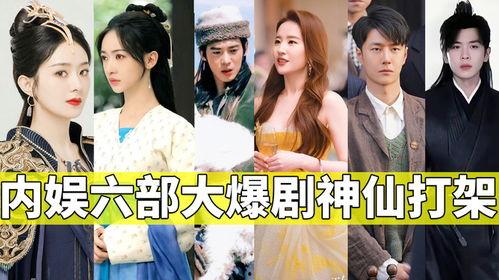 内娱大爆料最新,揭秘娱乐圈不为人知的幕后故事 第2张 内娱大爆料最新,揭秘娱乐圈不为人知的幕后故事 第2张