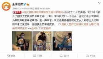 爆料娱乐圈小视频大全,小视频大全背后的秘密与真相 第3张 爆料娱乐圈小视频大全,小视频大全背后的秘密与真相 第3张