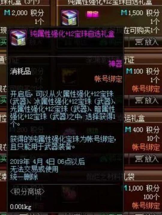 春节宝珠爆料视频大全集,揭秘精彩瞬间与幕后故事