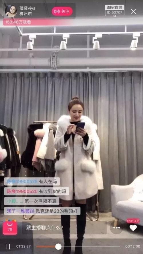 杭州主播爆料事件最新,揭秘网络直播背后的惊人真相 第2张 杭州主播爆料事件最新,揭秘网络直播背后的惊人真相 第2张